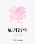 神探狄仁杰第五部免费观看完整版