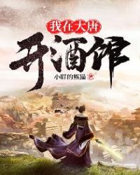 少年男仆库洛免费观看