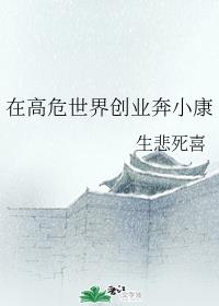 偷窥间谍