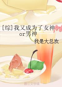 盖世音雄