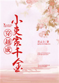 玉兔社区