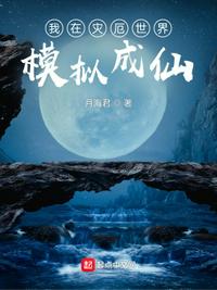 辣文古代