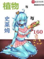 日本15分钟的恶心大片