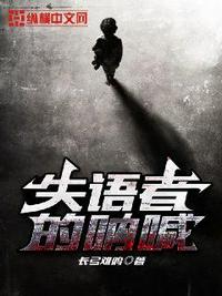 倾城时光小说