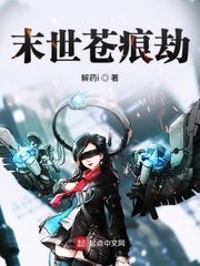 异兽之母