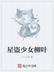 不穿内衣的喻加教练