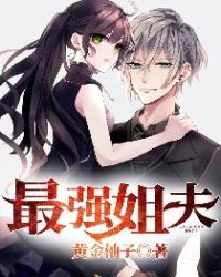 男女羞羞视频在线观看