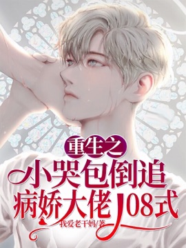 伊人激情