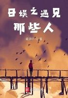 又嫩又紧的美妇