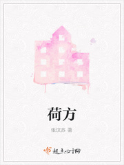 无法忍受电影完整版