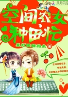 聚会的目的在线播放
