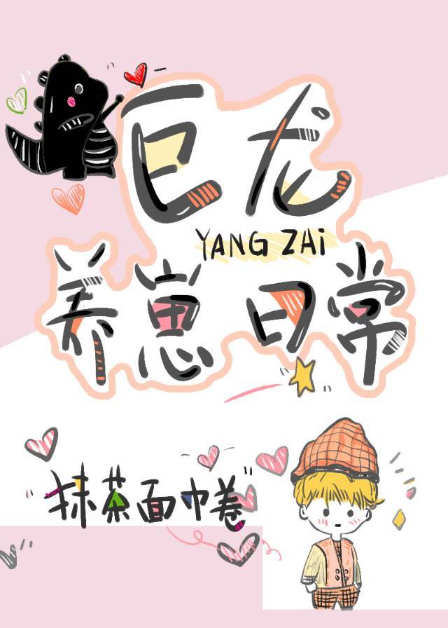 鸭王电影在线观看