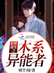 甜甜三兄弟