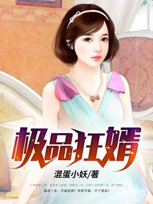 狼之口