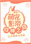 国产爱搞