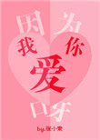 他来时有星光百度云