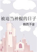 韩国选美季军金喜庆