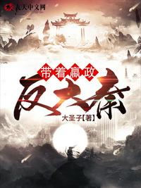 暮光之城4破晓上电影免费完整版