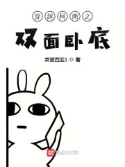 迈克尔 特维诺