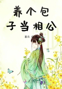 乖不疼的