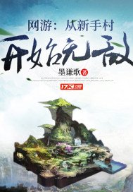 英语老师没戴罩子让我c了一节