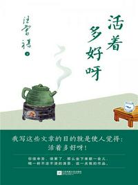 你上我老婆我上你老婆电视剧台词