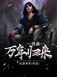1V2肉