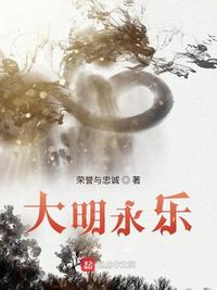 异世邪君txt