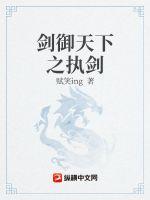 中国美女日b