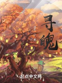 乔木兰院长轻折花免费