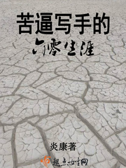安全生产费用提取和使用管理制度范文