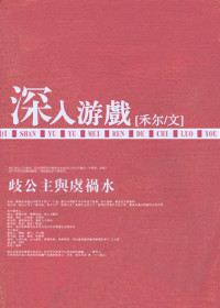 秋霞观看高清视频免费