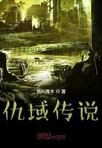 激情香艳小说