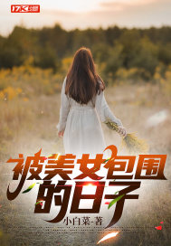 youbbb一二站视频观看