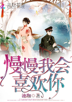 快穿女神有点甜