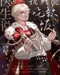 潜伏演员表