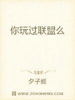 元素之神