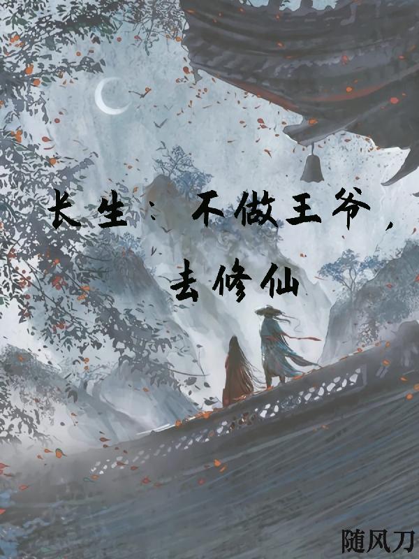 门卫秦房大爷
