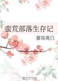 强制高C的10种方法