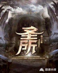 离婚后渣男前夫跪求复合
