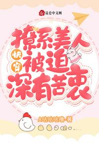 色戒播放