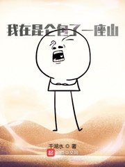 中文字幕mv