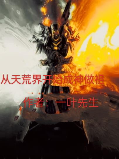 全星际都在沉迷养萌宠
