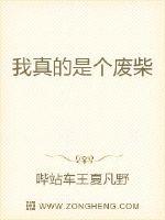 波多野结衣作品封面