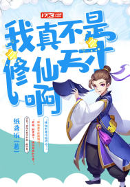 暗黑魔神