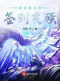 狂妃嫁到