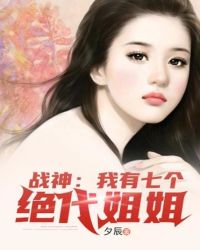 越南瑶瑶