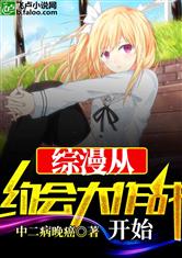 性按摩推拿
