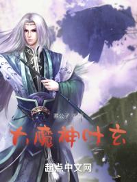 道士不好惹下载