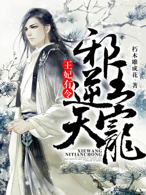 网游之少年绝色 顾漫 小说